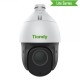 TIANDY в Благовещенске tiandy