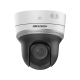 Hikvision в Благовещенске