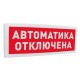 Адресная радиоканальная подсистема «С2000Р» в Благовещенске