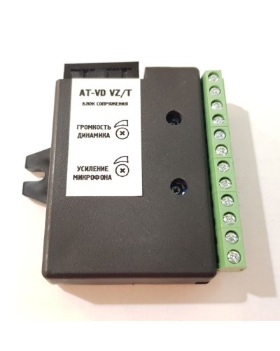 AT-VD VZ/T. Модуль сопряжения. AccordTec в Благовещенске