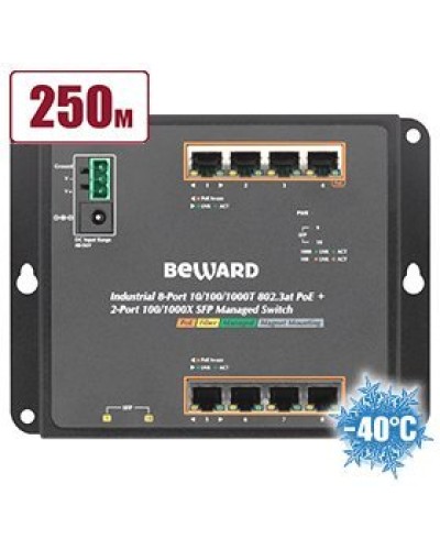 STWP-0802HP. Коммутатор 8-портовый. Beward в Благовещенске