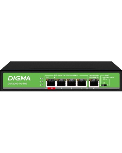 DSP204G-1G-T80 (L2) 5х1Гбит/с 4PoE 4PoE+ 1PoE++ 80W. Коммутатор с питанием по PoE. Digma в Благовещенске