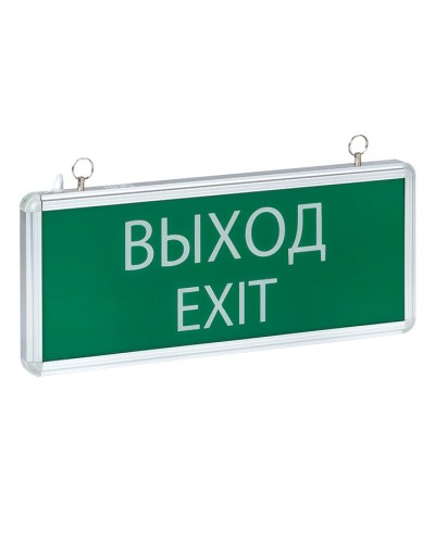 Светильник аварийного освещения EXIT-101 (EXIT-SS-101-LED). Светильник аварийный на светодиодах, односторонний. EKF в Благовещенске