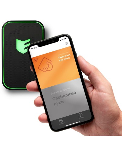 Виртуальная карта ESMART Доступ. Мобильный идентификатор. ESMART в Благовещенске