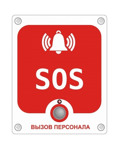 GC-0423W6. Проводная аналоговая кнопка с надписью SOS. GETCALL в Благовещенске