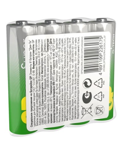 GP Super Alkaline 15A AA (GP 15AA21RA-2CRS4), упак. 4 шт.. Алкалиновые батарейки. GP Batteries в Благовещенске