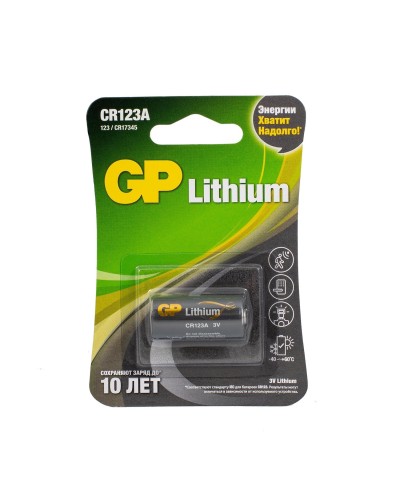 GP Lithium CR123AE 3В (GP CR123AE-2CR1), БЛИСТЕР. Литиевая батарейка. GP Batteries в Благовещенске