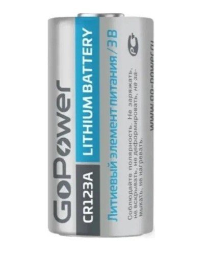 CR123A GoPower, БЛИСТЕР. Литиевый элемент питания. GoPower в Благовещенске