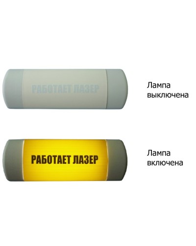 Омега 1х11 Работает лазер. Световое табло. Hostcall в Благовещенске