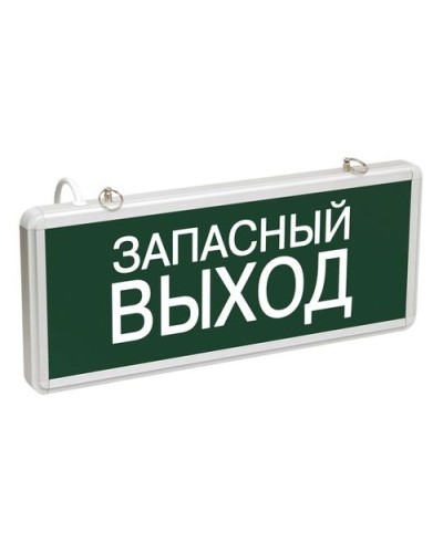 ССА1002 ЗАПАСНЫЙ ВЫХОД (LSSA0-1002-003-K03). Светильник аварийный на светодиодах, односторонний. IEK в Благовещенске