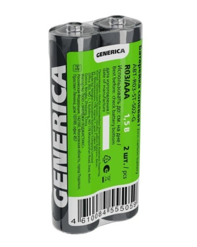 Батарейка солевая R03/AAA GENERICA (2 шт) (ABT-R03-ST-S02-G). Батарейка солевая. IEK в Благовещенске