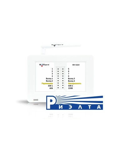 NV 8321WR. GSM/WI-FI сигнализация. NAVIgard в Благовещенске