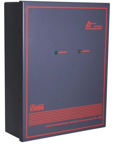 AL-Z8. Блок расширения линий. OMEGA в Благовещенске