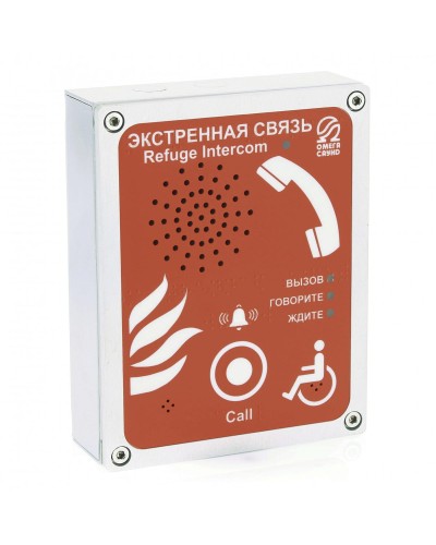 AL-SR4 (цвет красный). Абонентское переговорное устройство. OMEGA в Благовещенске