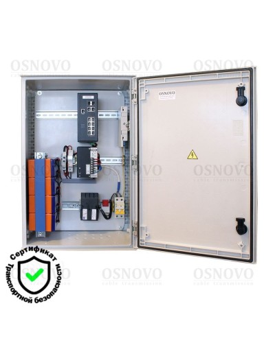 OSP-46TB1(SW-80822/ILR). Уличная станция с термостабилизацией и резервным питанием. OSNOVO в Благовещенске