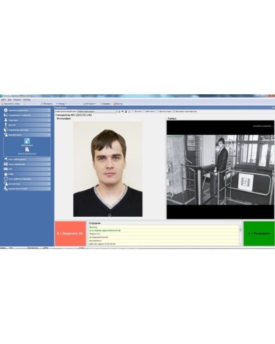 PERCo-SM09. Модуль «Верификация, идентификация», три рабочих места. PERCo в Благовещенске