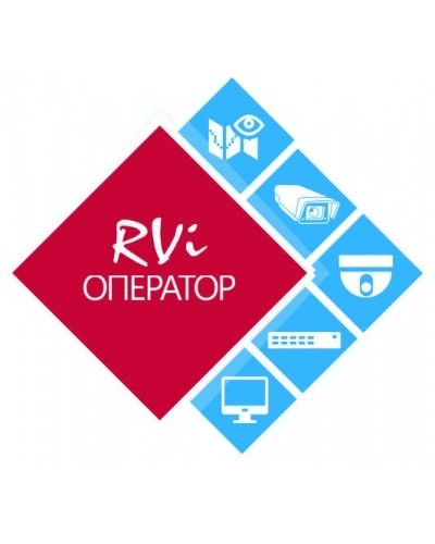 RVi-Оператор (видеорегистратор). Программное обеспечение. RVi в Благовещенске