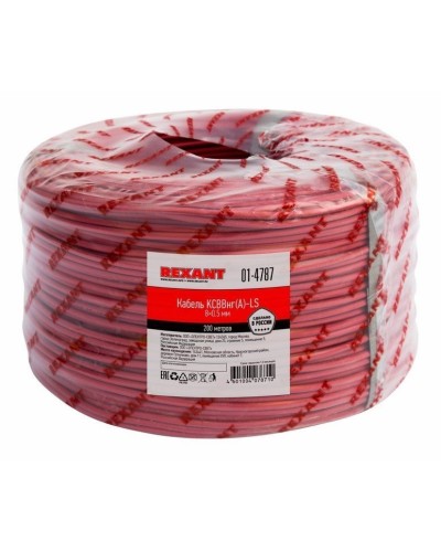 КСВВнг(А)-LS 8х0,5 (01-4787)(REXANT). Кабель не распространяющий горение при групповой прокладке, с пониженным дымо- и газовыделением. Rexant в Благовещенске
