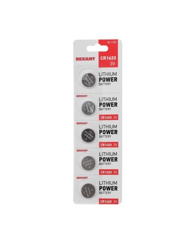 Литиевые батарейки CR1620 3 V 70 mAh (30-1105). Элемент питания. Rexant в Благовещенске