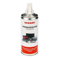 Пневматический очиститель DUST OFF, REXANT, 400 мл, аэрозоль (85-0001): Баллон со сжатым воздухом