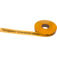 Лента сигнальная «Осторожно оптический кабель» 40 мм х 500 м REXANT, цвет желтый/черный (19-3020): Лента сигнальная предупредительная