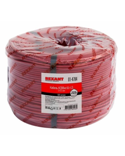КСВВнг(А)-LS 2х0,5 (01-4784)(REXANT). Кабель не распространяющий горение при групповой прокладке, с пониженным дымо- и газовыделением. Rexant в Благовещенске