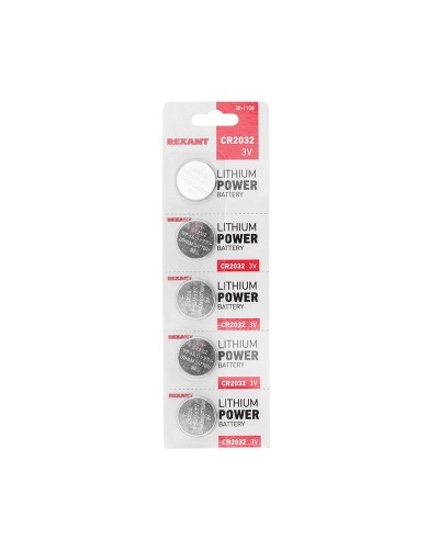 Литиевые батарейки CR2032 3 V 220 mAh (30-1108). Элемент питания. Rexant в Благовещенске