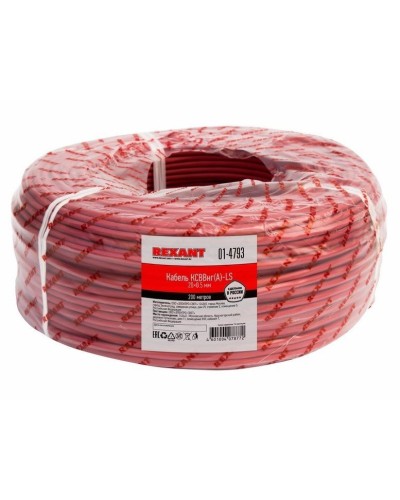 КСВВнг(А)-LS 20х0,5 (01-4793)(REXANT). Кабель не распространяющий горение при групповой прокладке, с пониженным дымо- и газовыделением. Rexant в Благовещенске