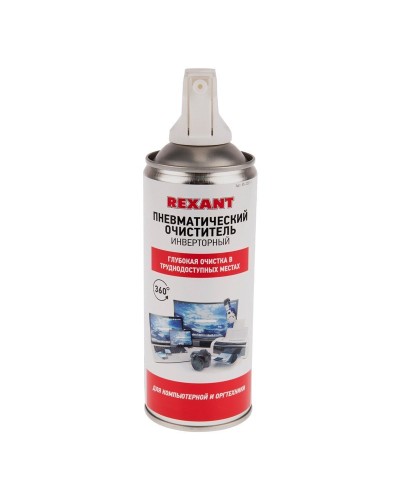 Пневматический очиститель DUST OFF, REXANT, 230 мл, аэрозоль, инверторный (85-0001-1): Баллон со сжатым воздухом в Благовещенске