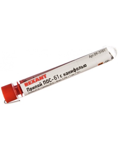 Припой с канифолью ПОС-61 REXANT, 10 г, Ø1.0 мм, (олово 61%, свинец 39%), колба (09-3101): Припой в Благовещенске