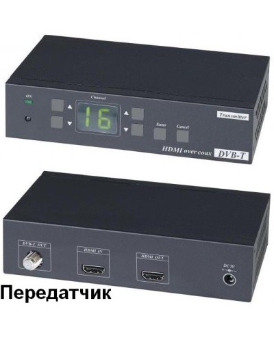 HE05CT. Удлинитель HDMI-сигнала. SC&T в Благовещенске
