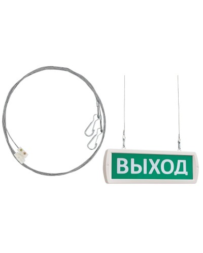 Комплект крепления табло Т -ОП, -Д к потолку (трос 2х1м). Крепление для подвеса к потолку. SLT в Благовещенске