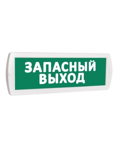 Т 12 Запасный выход. Оповещатель охранно-пожарный световой (табло). SLT в Благовещенске