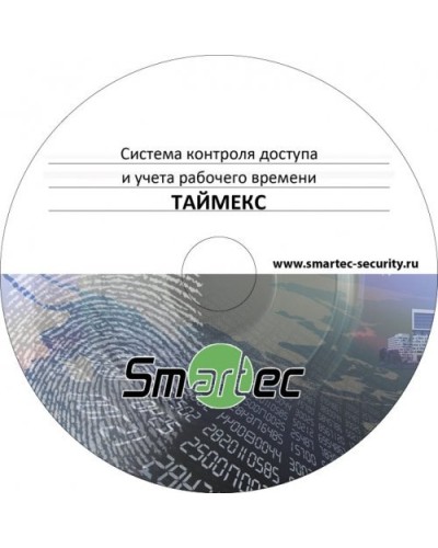 Timex SDK. Аппаратно-программный комплекс Smartec. Smartec в Благовещенске
