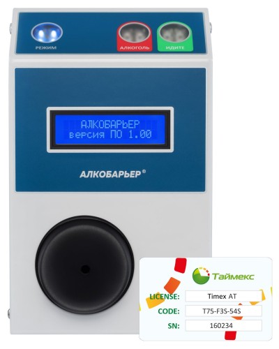 Timex AT Pack 1. Алкотестер. Smartec в Благовещенске