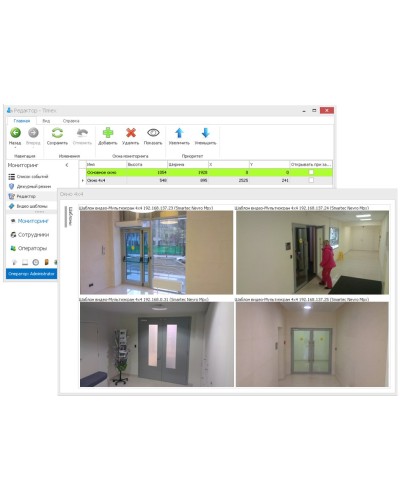 Timex CCTV. Модуль контроля . Smartec в Благовещенске