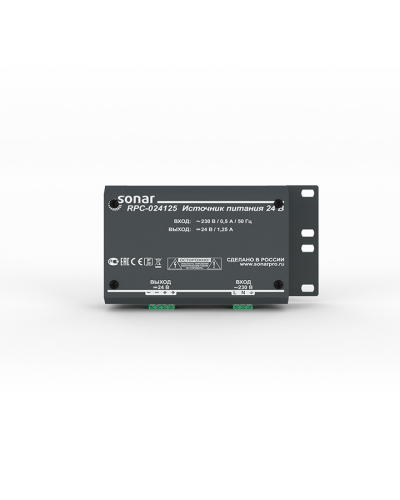 RPC-024125. Источник питания 24 В. Sonar в Благовещенске