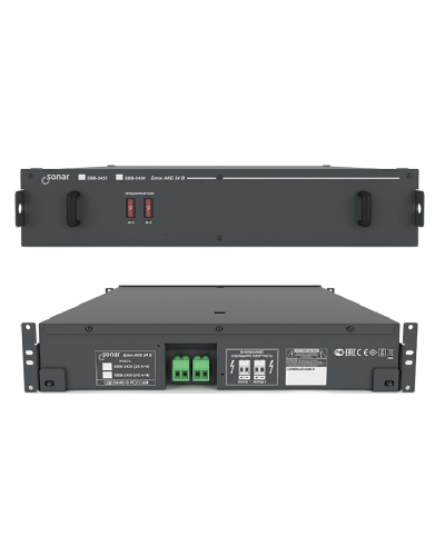 SBB-2425. Блок резервного питания. Sonar в Благовещенске