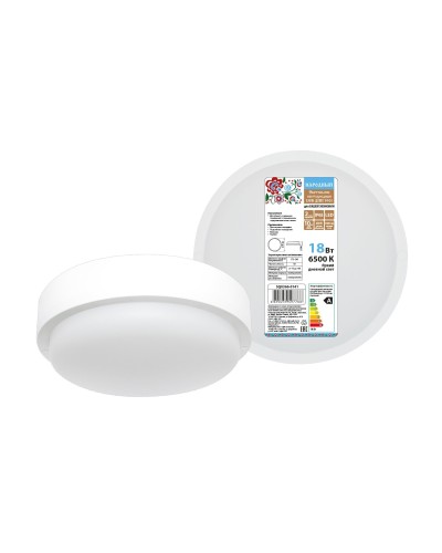 ДПП 3901 18Вт 6500К IP65 белый круг (SQ0366-0141). Светодиодный светильник LED. TDM ЕLECTRIC в Благовещенске