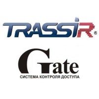 TRASSIR GATE. Программный модуль (дополнительная функция к основному ПО). Trassir