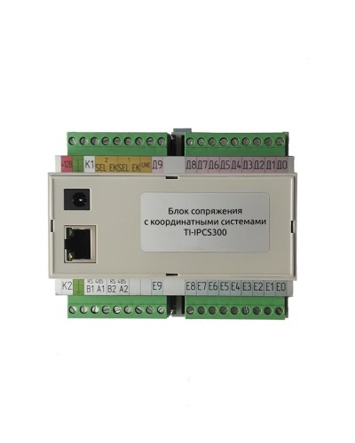 TI-IPCS300. Блок сопряжения. True-IP в Благовещенске