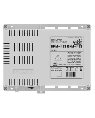 БКМ-443. Блок коммутации домофона. VIZIT в Благовещенске