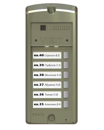 BS-306-6. Блок вызова домофона. VIZIT в Благовещенске