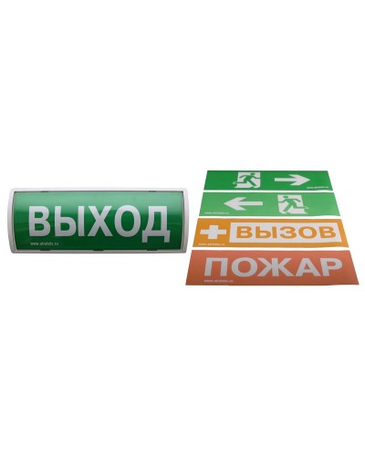 Табло-ПРО. Оповещатель пожарный световой радиоканальный. Аргус-Спектр в Благовещенске
