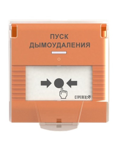 УДП-ПРО исп.ДУ. Устройство дистанционного пуска адресное радиоканальное. Аргус-Спектр в Благовещенске