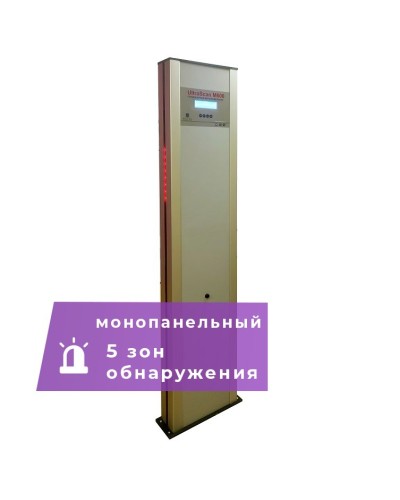 UltraScan M600. Металлодетектор монопанельный. Аурикс в Благовещенске