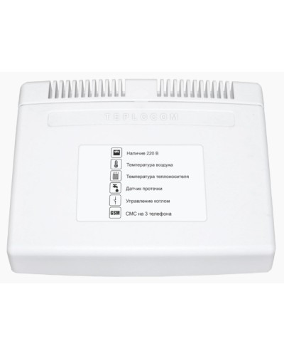 Teplocom GSM (333). Теплоинформатор. Бастион в Благовещенске