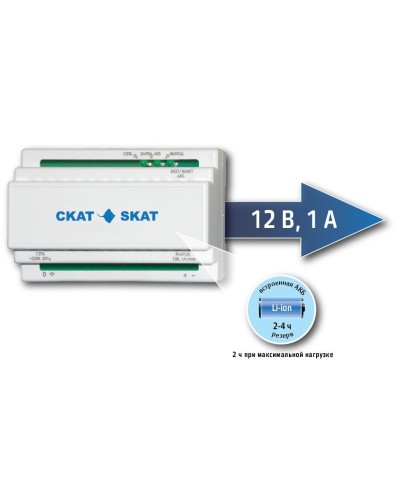 SKAT-12DC-1.0 Li-ion (СКАТ ИБП-12/1-3,2/Li-DIN) (595). Источник вторичного электропитания резервированный. Бастион в Благовещенске
