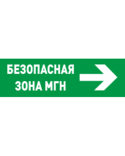 С2000-ОСТ исп.15 Безопасное место МГН. Оповещатель световой адресный. Болид в Благовещенске
