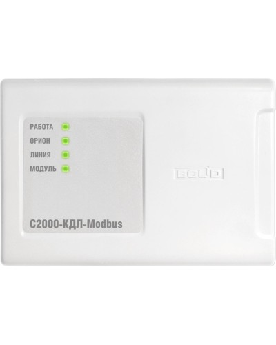 С2000-КДЛ-Modbus. Контроллер двухпроводной линии с гальванической изоляцией. Болид в Благовещенске
